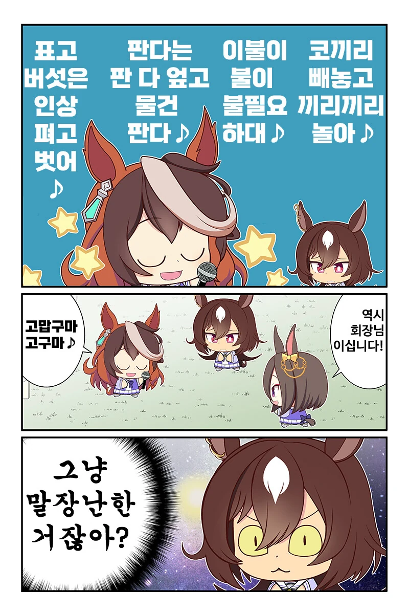 manga_2700712_003_4be273e99564.webp