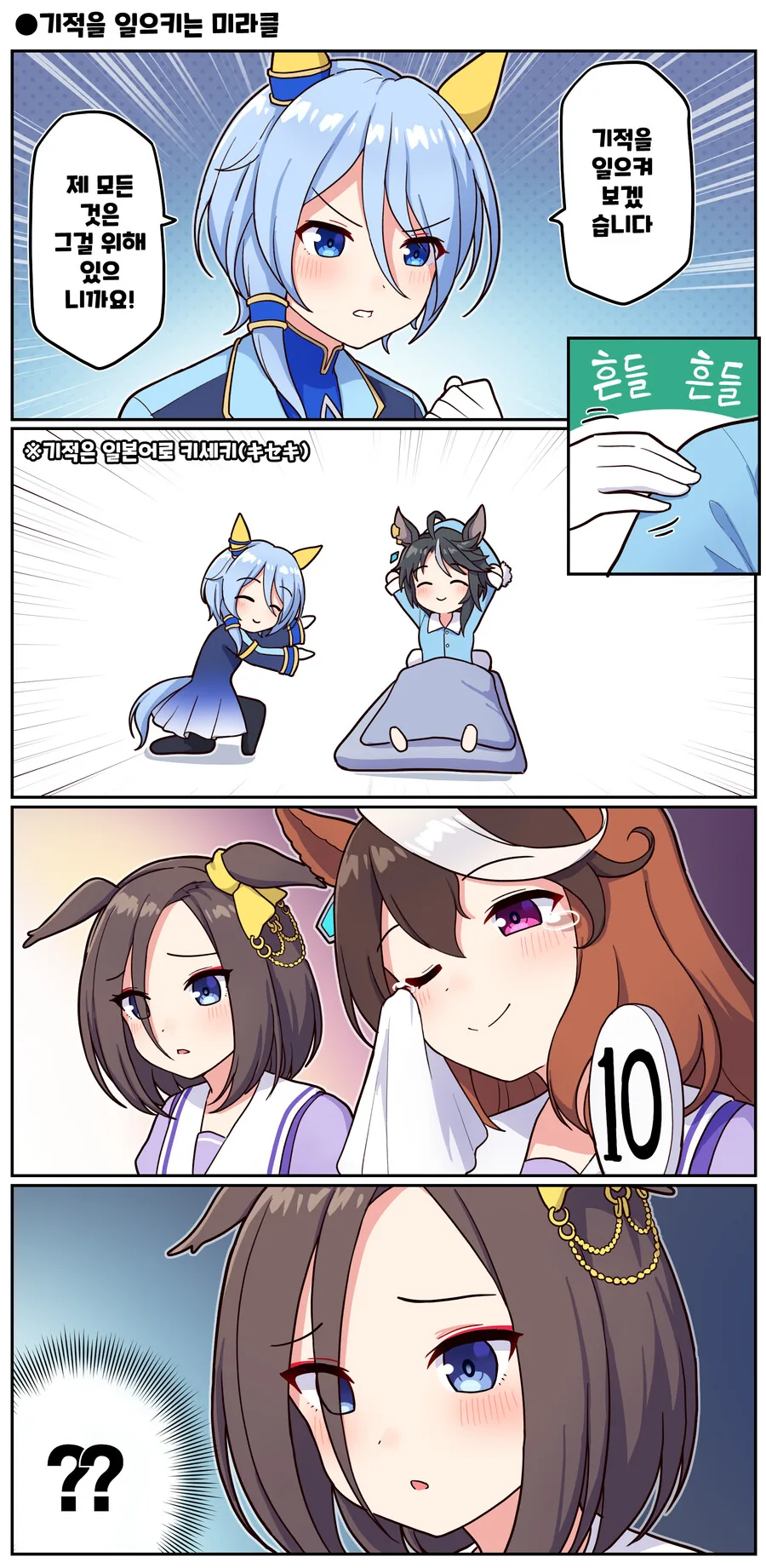 꼬마용사를 스토킹하는 ㅍㄷ마왕.manhwa 이미지 18