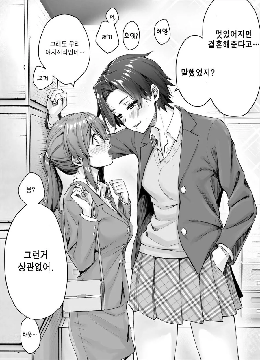 manga_2705027_002_d5a58641eac0.webp