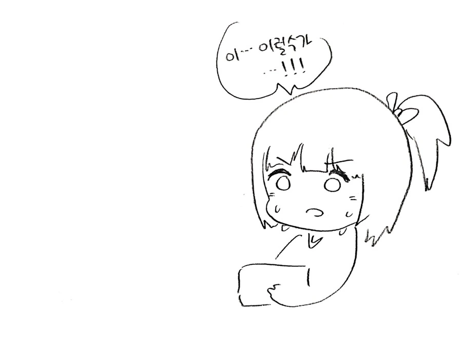 버튜버)비즈니스 백합 물어보는 comic 이미지 17