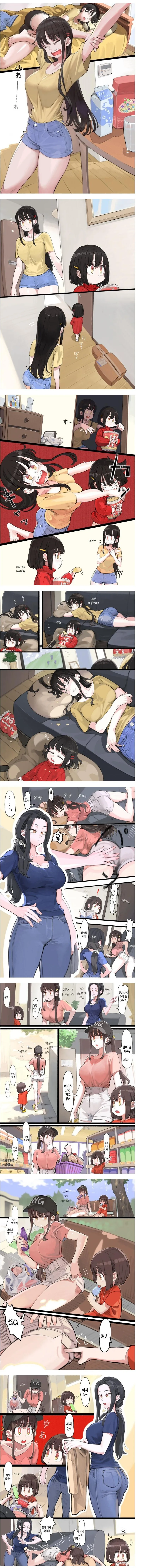 대마인의 실제 전투력을 묘사한 만화 이미지 8