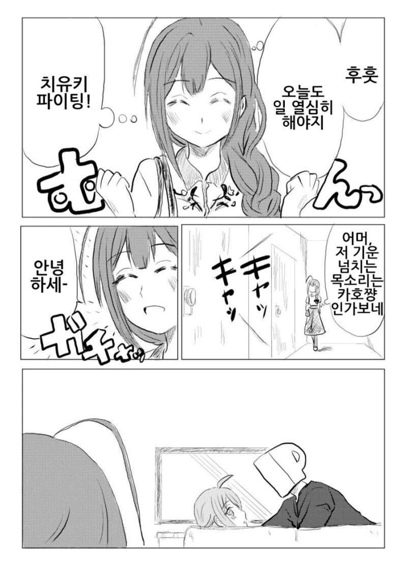 원신) 산드로네랑 섹l스하고싶다 이미지 7