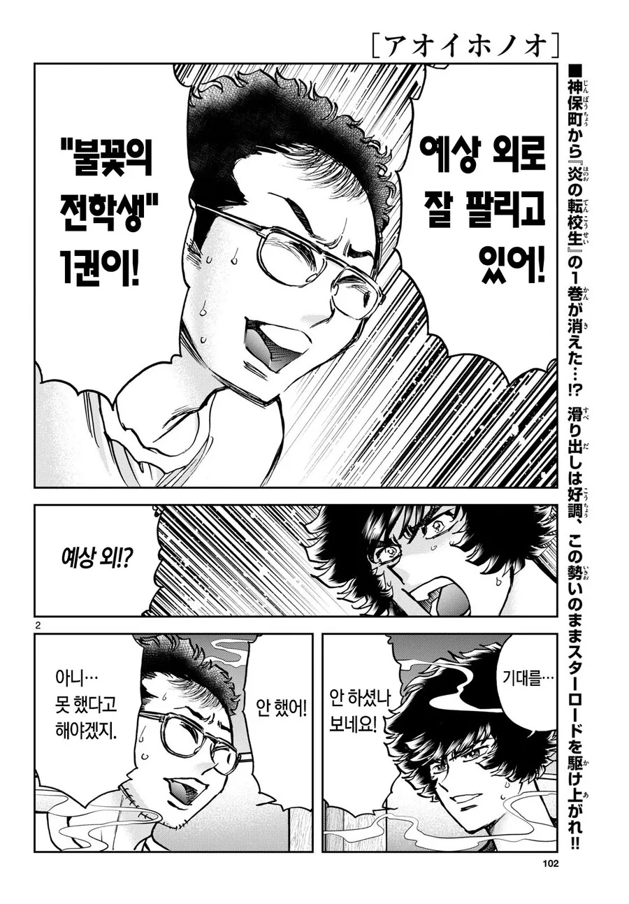 장신ㄱㅇ갸루를 도와준 망가 jpg 이미지 12