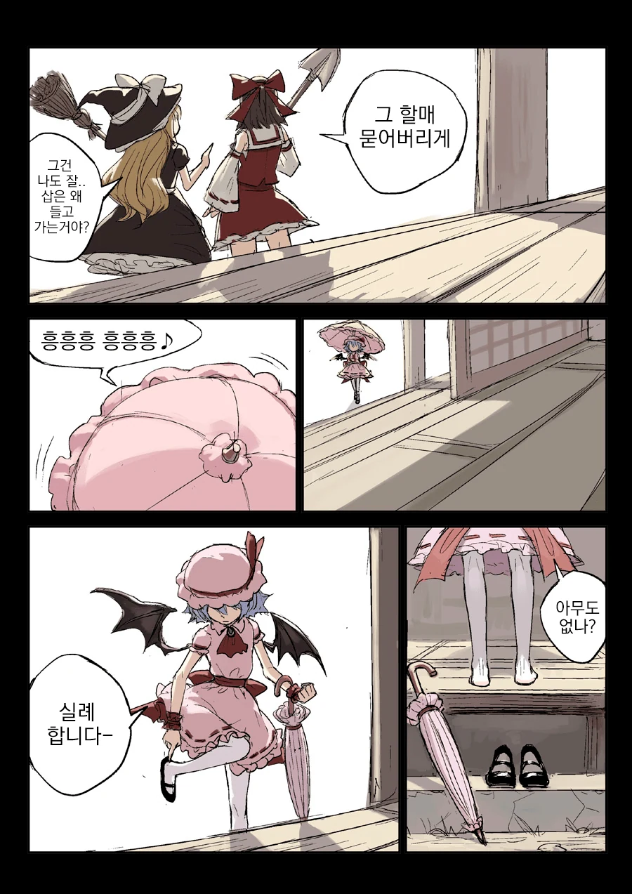 manga_274131_002_a08106c60747.webp