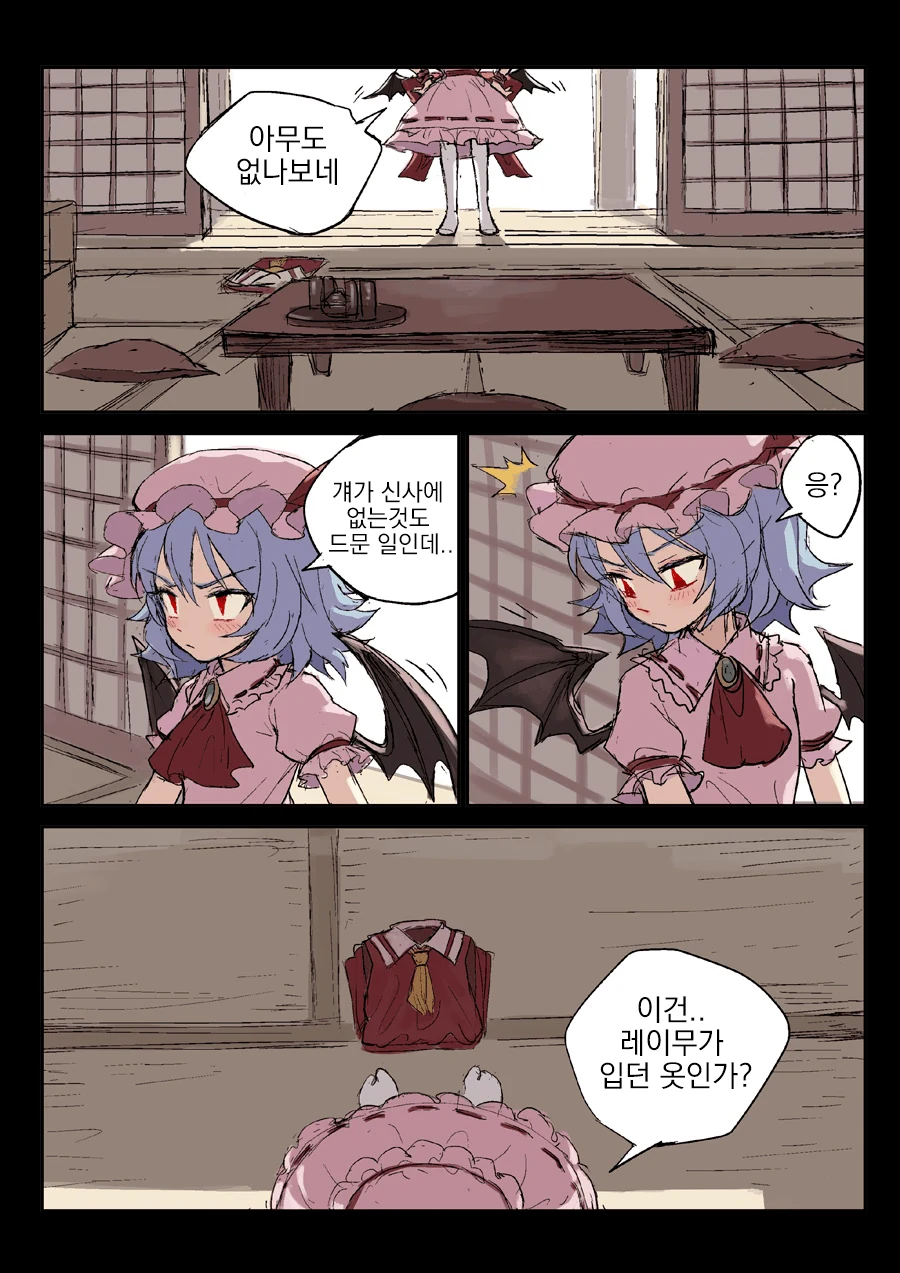 manga_274131_003_60777b0afacc.webp