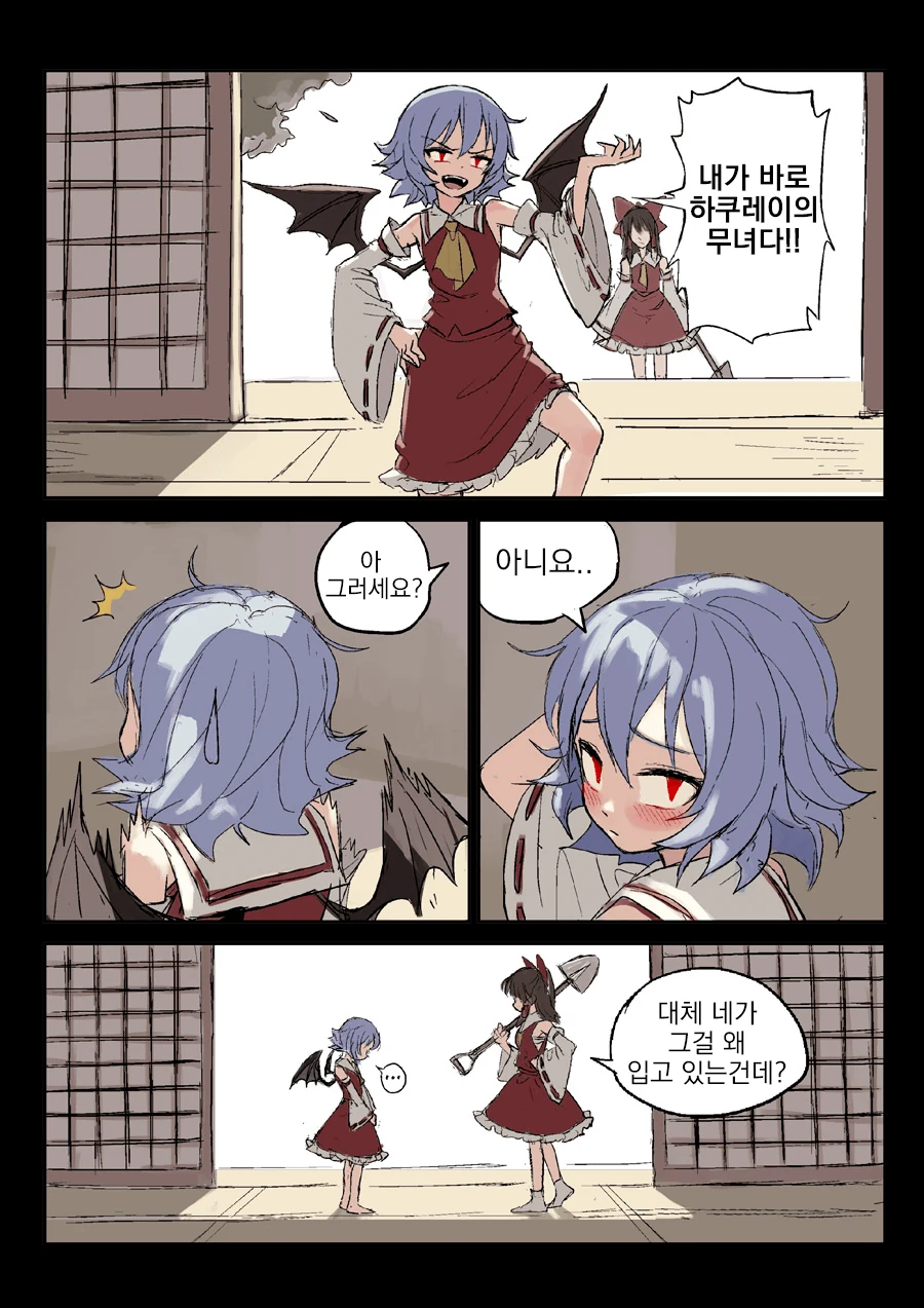 manga_274131_005_ed61cd60cdf7.webp