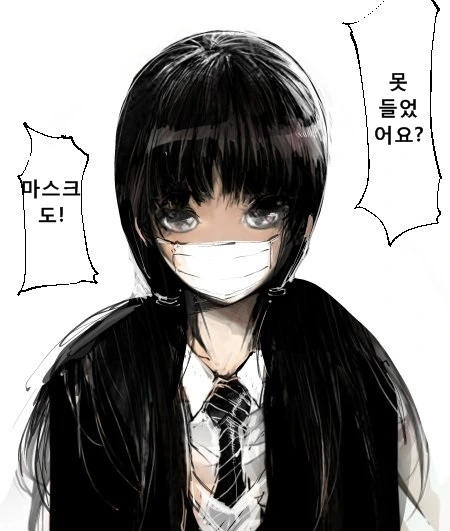 manga_2742950_002_346129c2df33.webp