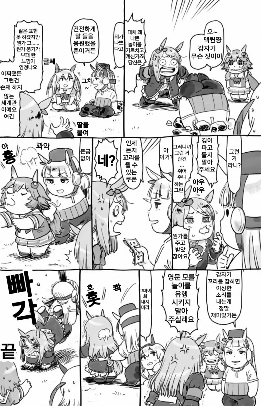 manga_2746425_002_81819e3b59a3.webp
