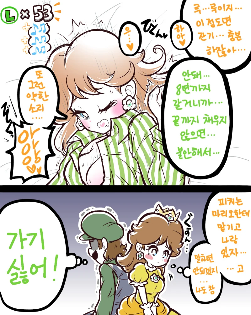 @) 북두의 나데시코.manhwa 대표 이미지