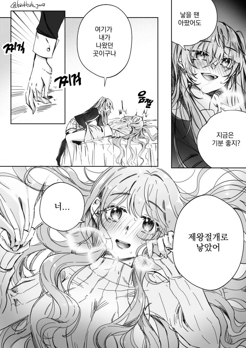 디지몬]와! 워그레이몬 ts! 이미지 11