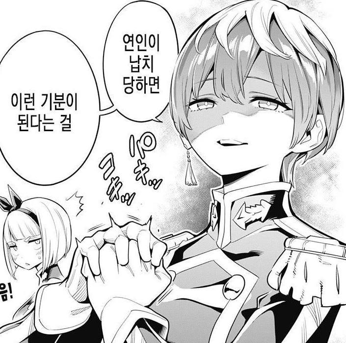 manga_2755280_002_70e2997c3d71.webp