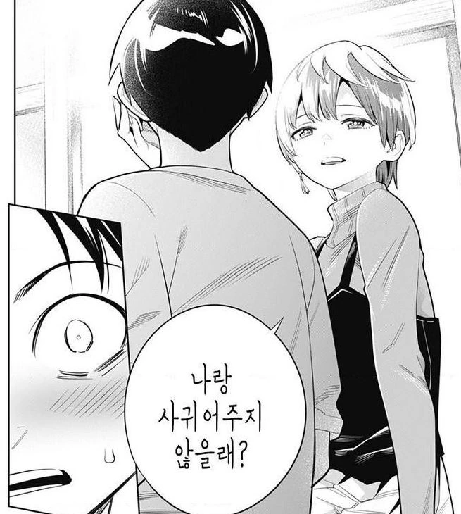 manga_2755280_003_bd01737d5539.webp