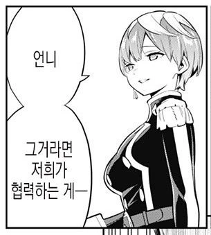 manga_2755280_006_7a09703e5568.webp
