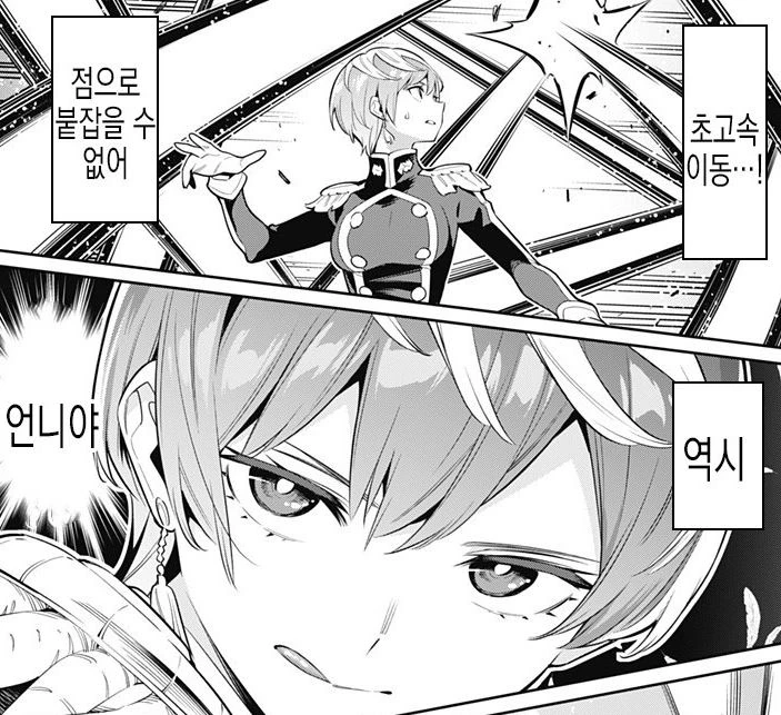 manga_2755280_008_d49e32230a33.webp