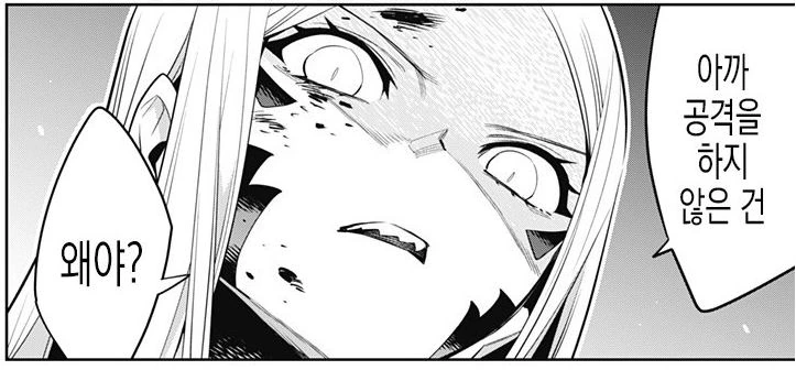 manga_2755280_011_4bb5d30642a5.webp