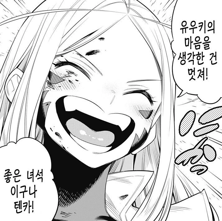 manga_2755280_013_8c1083fb57bc.webp