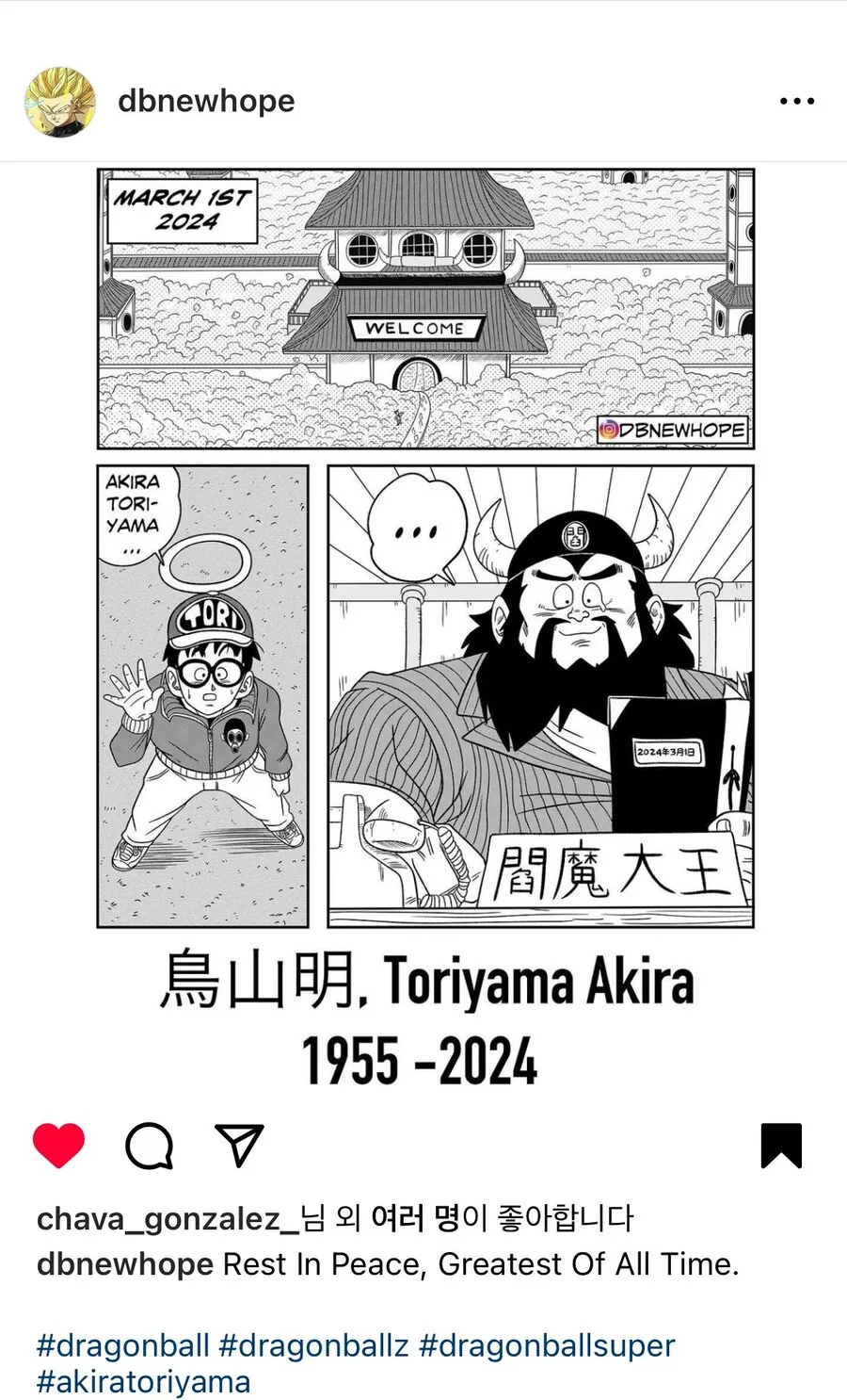 욕실 빌리러와서 자고가는 소꿉친구.manhwa 이미지 16