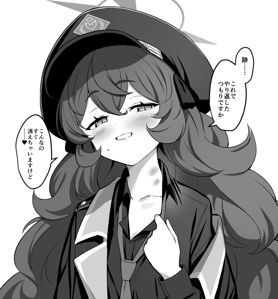 manga_2760979_010_4420fd12717e.webp