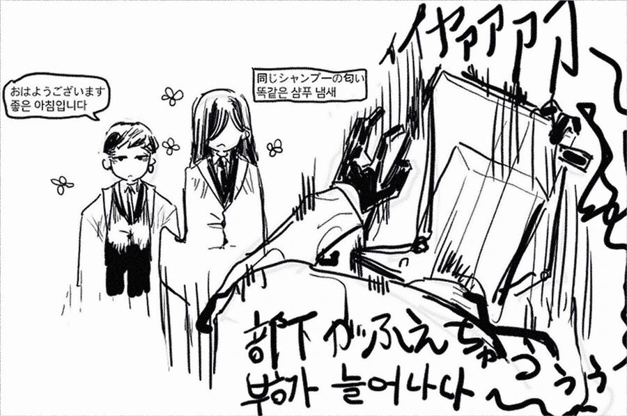 manga_2769794_002_aa82618464b5.webp