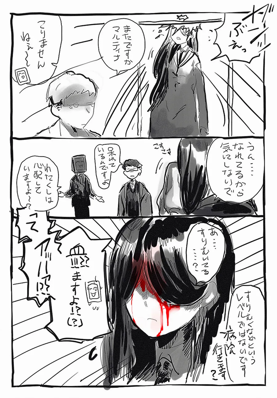 manga_2769794_004_09ab183f13de.webp