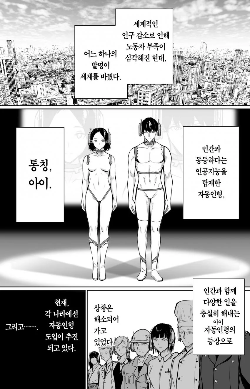 봇치더락) 제대로 고증해서 만든 굿즈 이미지 16