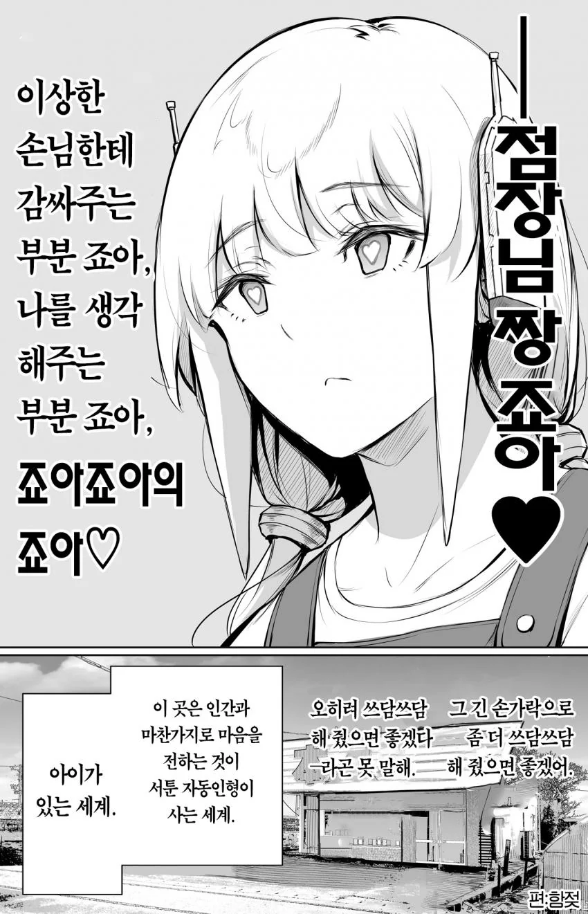 manga_2772400_013_0e748967d83b.webp