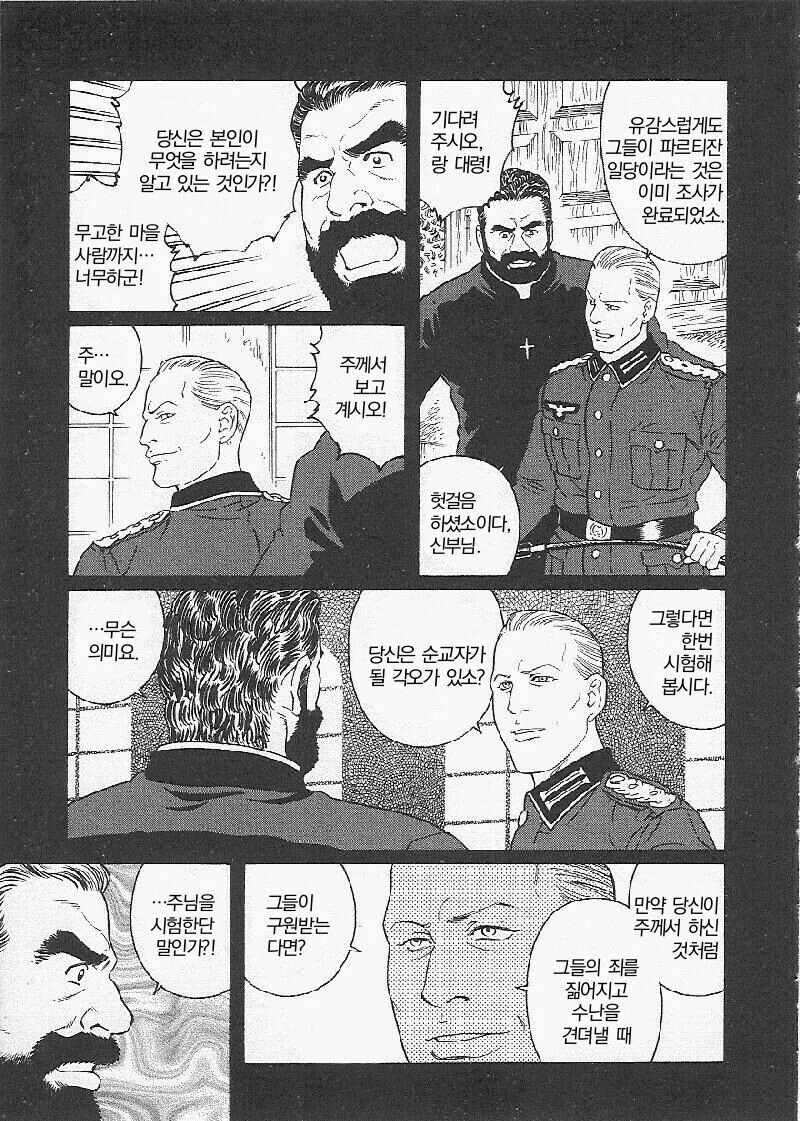 manga_2772899_002_359a84573f8b.webp