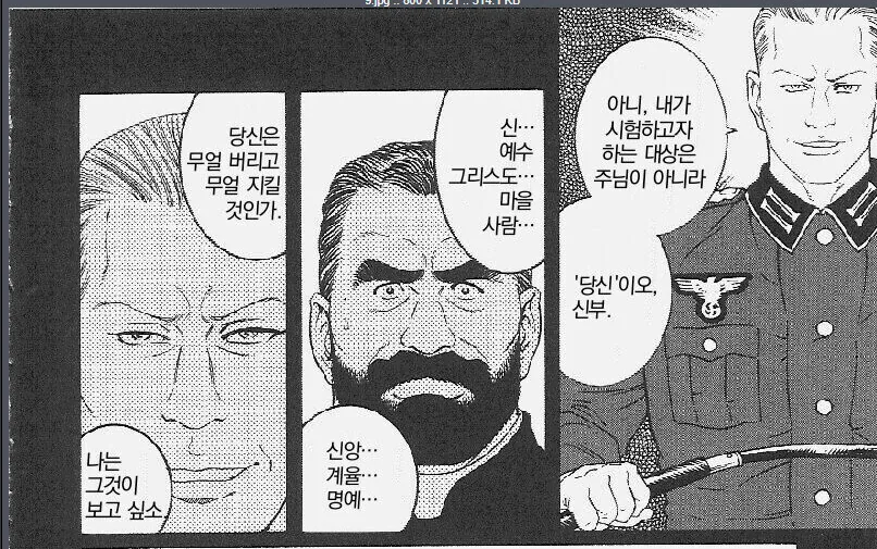 manga_2772899_003_bc0fc6ba93ad.webp