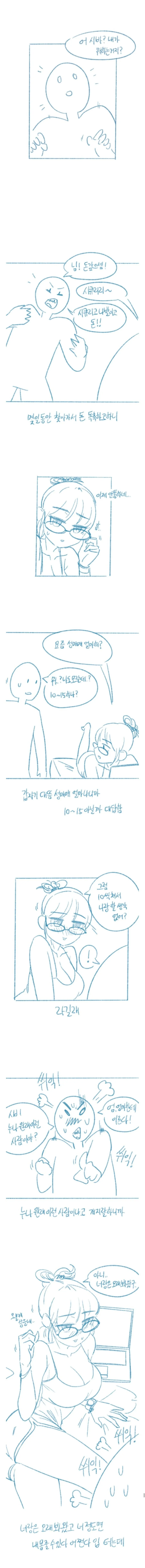 manga_2774568_006_8ad5cb607586.webp