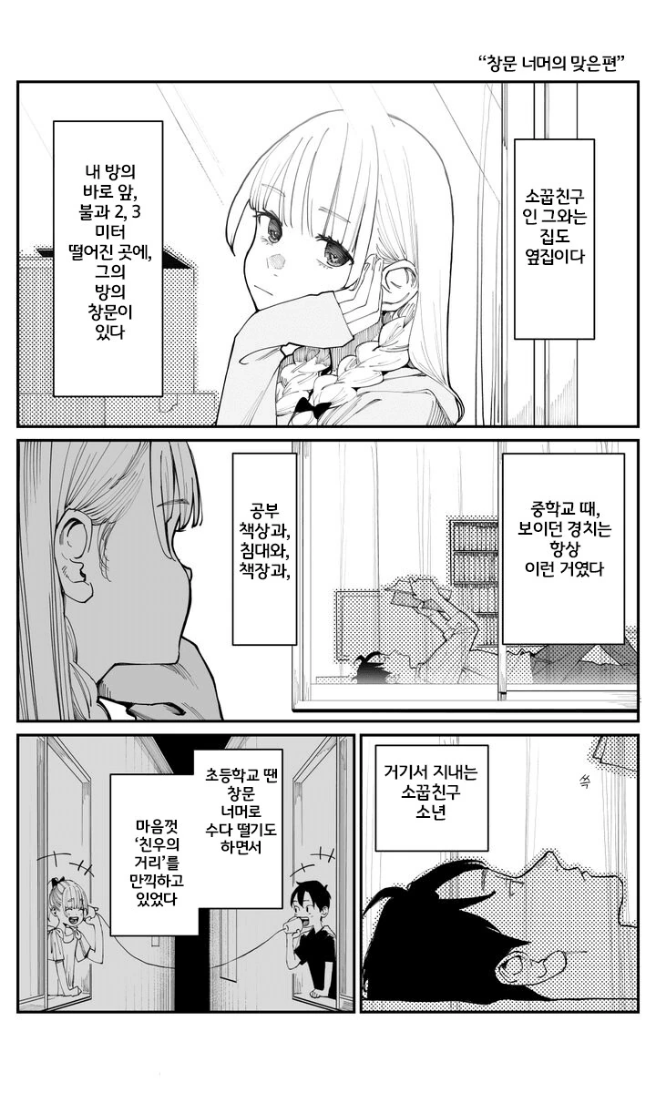 매직컬 정자 탱크 직결식 ㅈㅈ 착즙기 대표 이미지