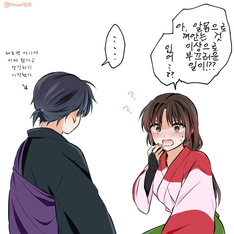 manga_2791053_002_0aa84692b1a8.webp