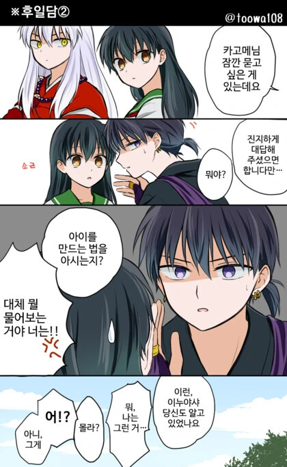 manga_2791053_003_5e406c99480c.webp