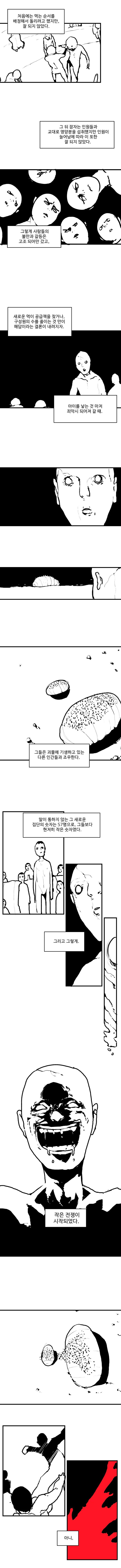 manga_279384_002_f5e4f444de41.webp