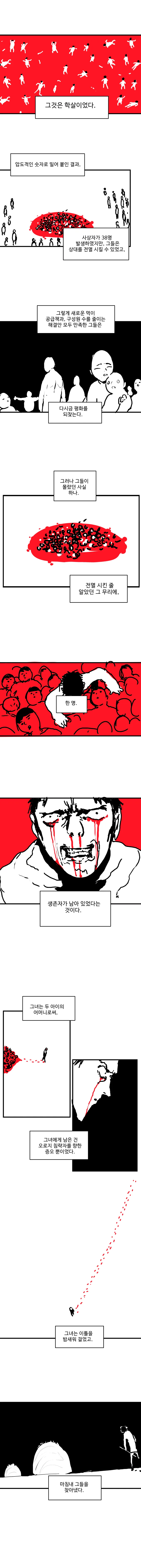 manga_279384_003_5122e942eb1e.webp