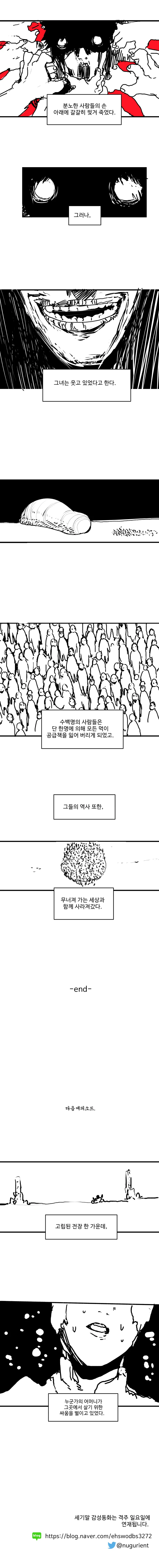 manga_279384_005_e523cd0dad4b.webp
