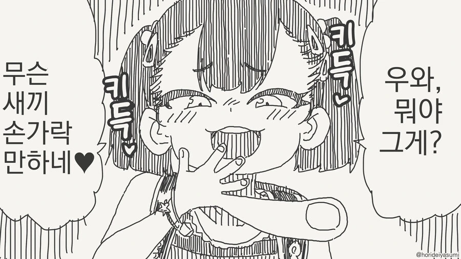 암약)끌잘알 ㅇㄹ눈깔 이미지 9