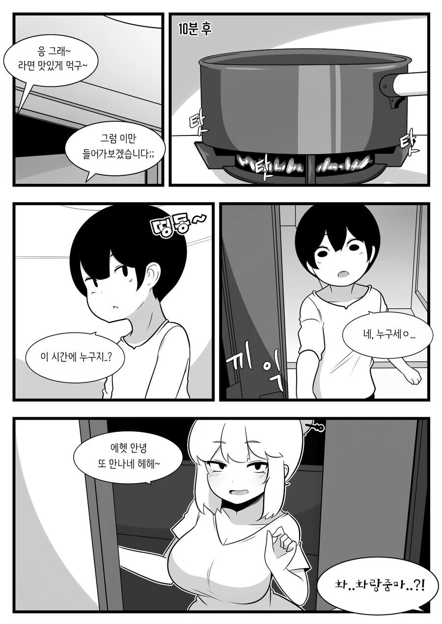 manga_2801752_007_639e236c6621.webp
