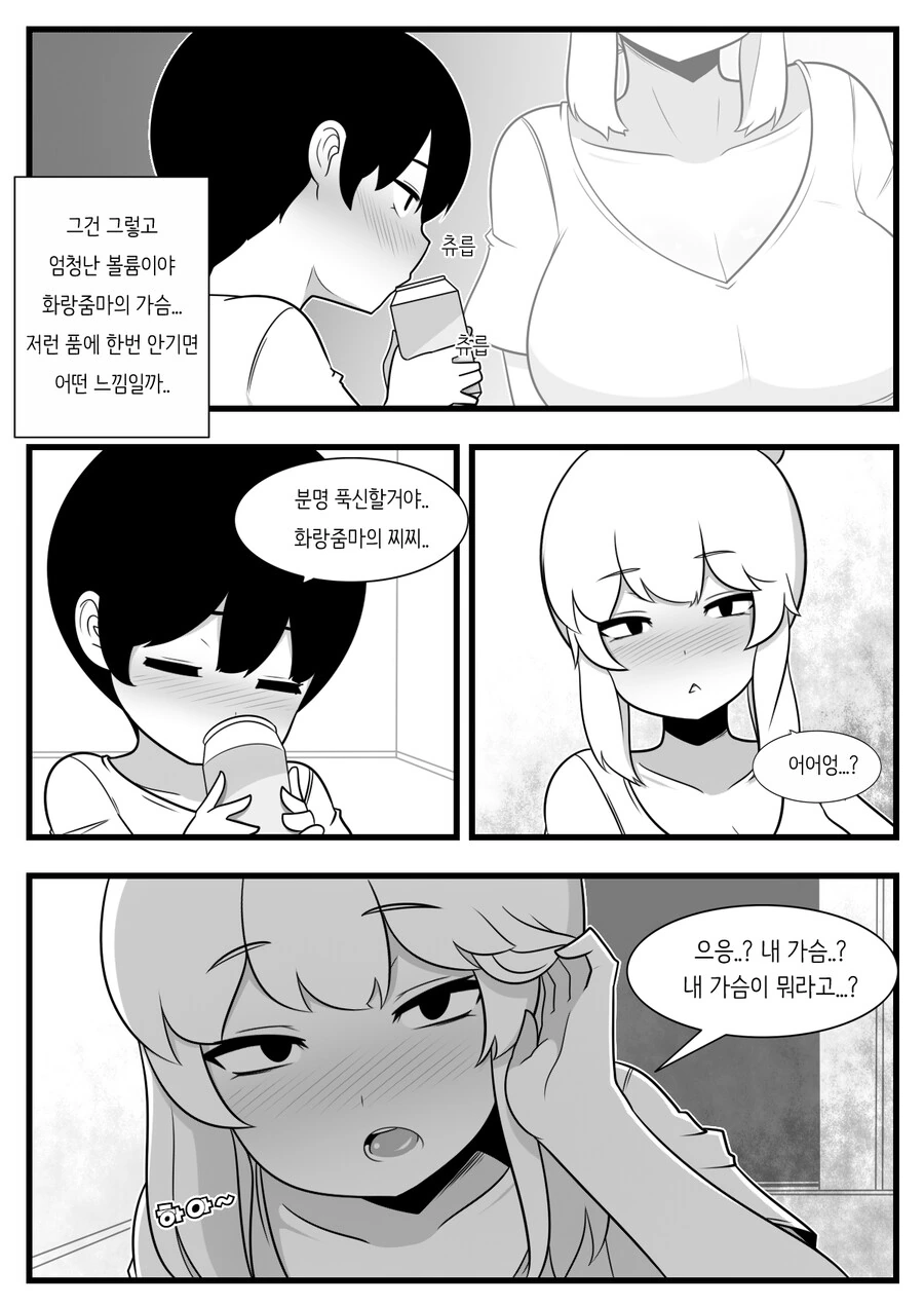 manga_2801752_010_6f5a19b138a9.webp