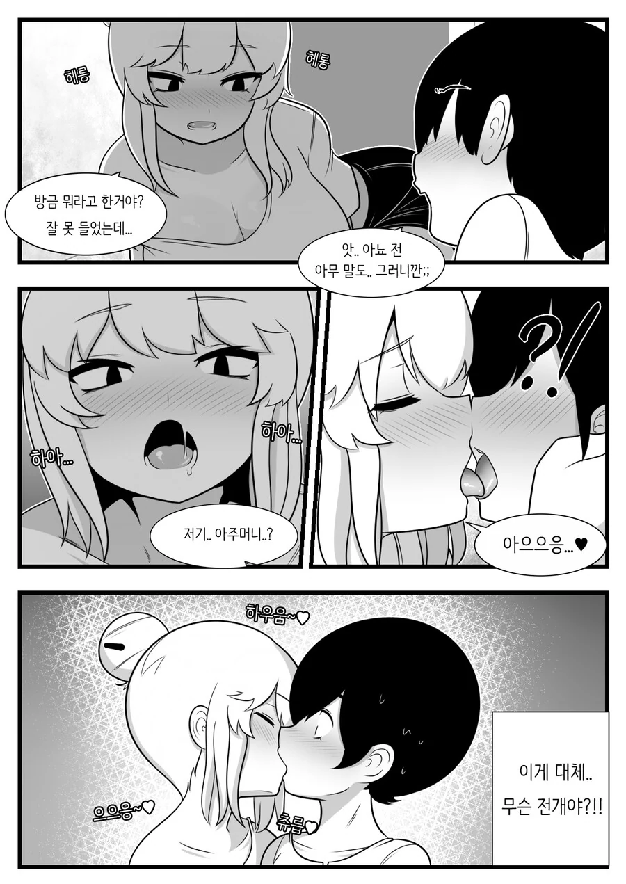 manga_2801752_011_371db95a45fc.webp