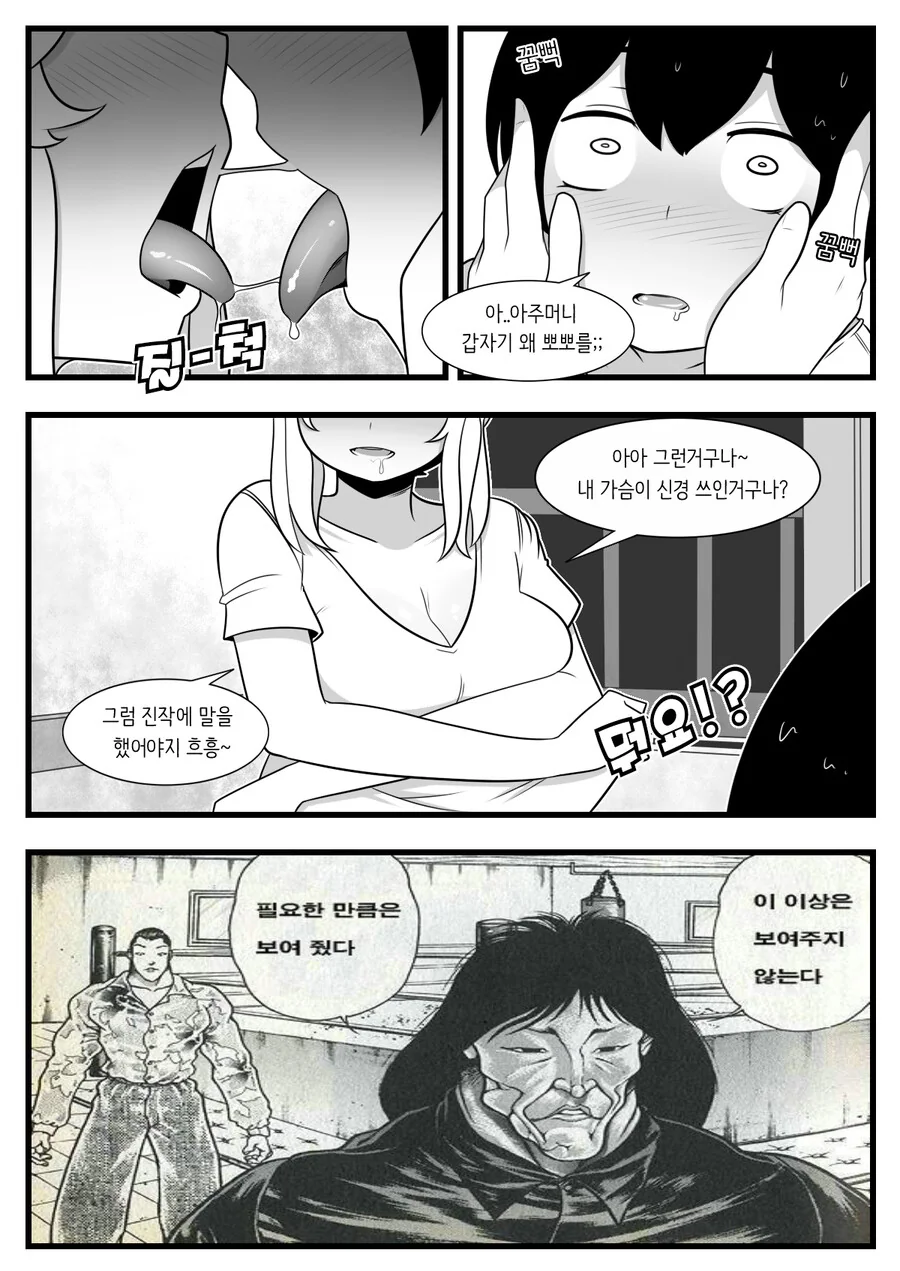 manga_2801752_012_247a7ddc1802.webp