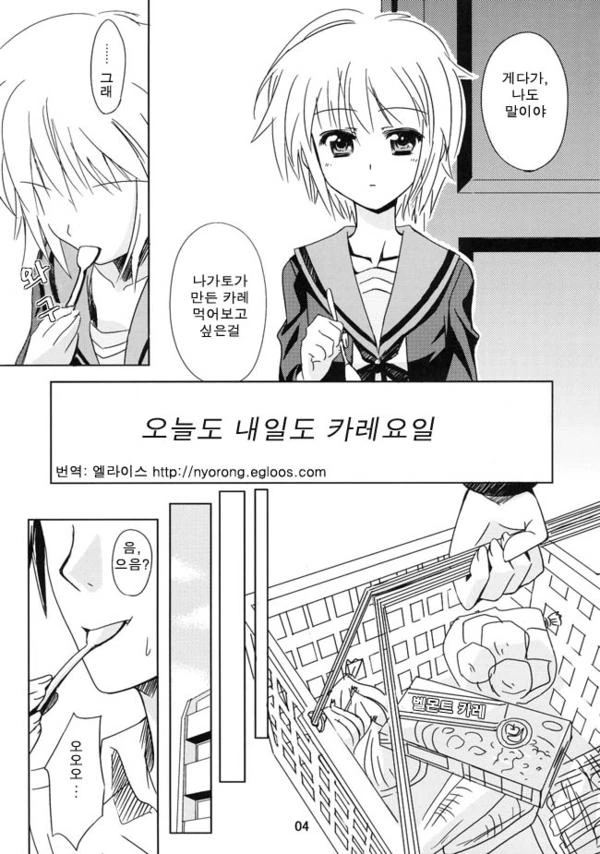 manga_280617_002_7a0d2930a9af.webp