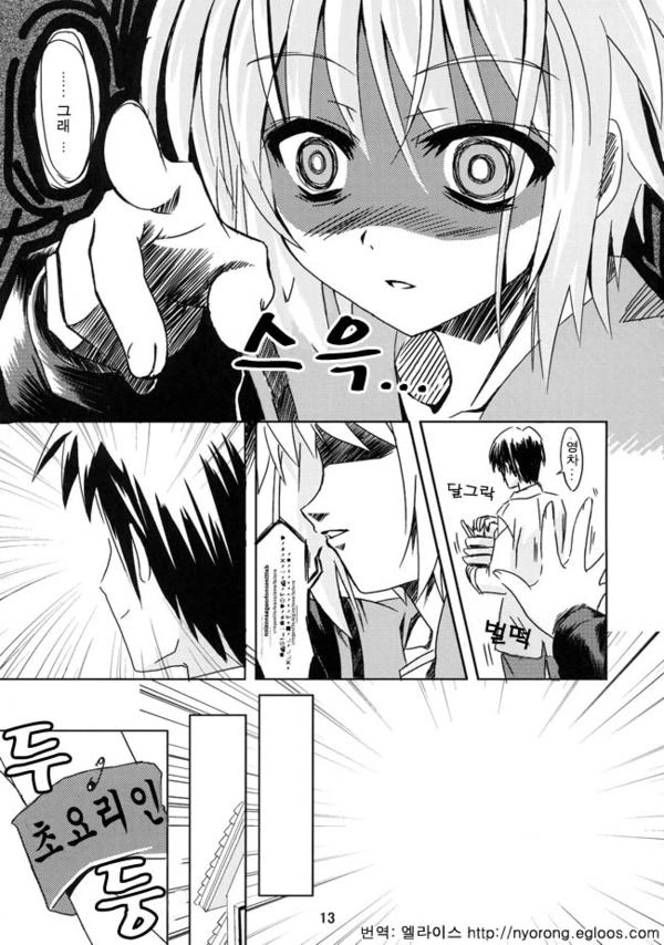 manga_280617_011_273e9bcb8c4e.webp