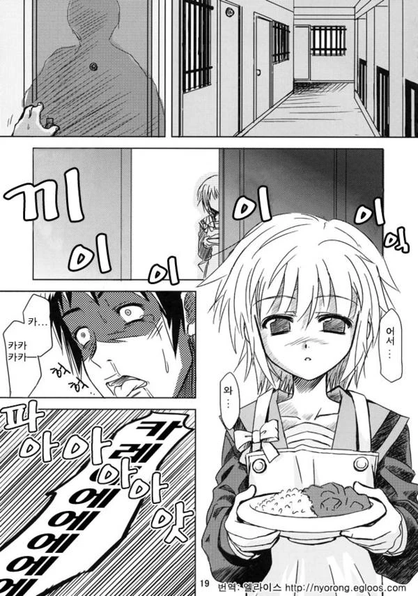 manga_280617_017_43d84ae912db.webp