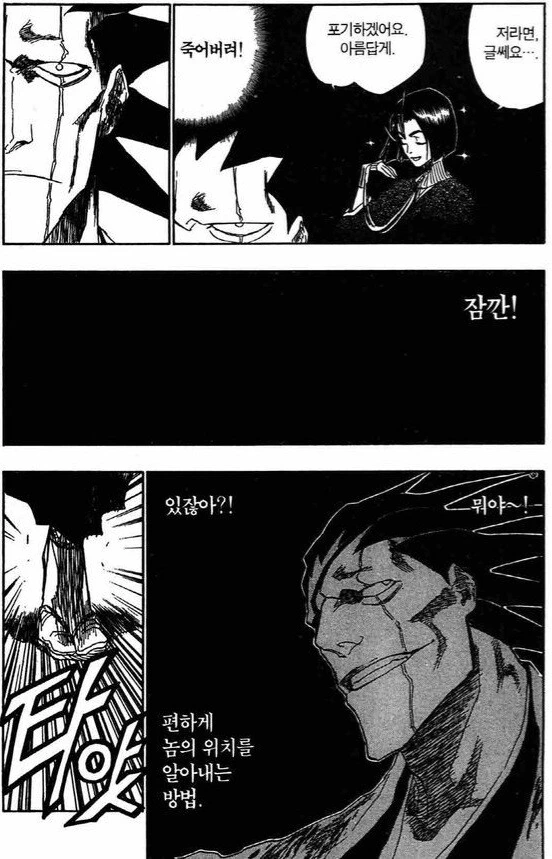 봇치더락) 제대로 고증해서 만든 굿즈 이미지 17