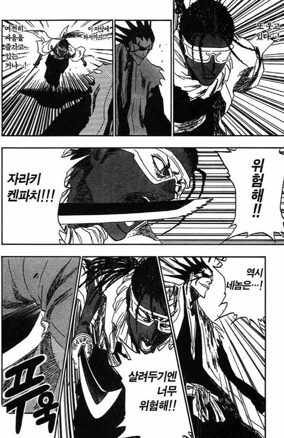 manga_2810279_002_5eec064bcf24.webp