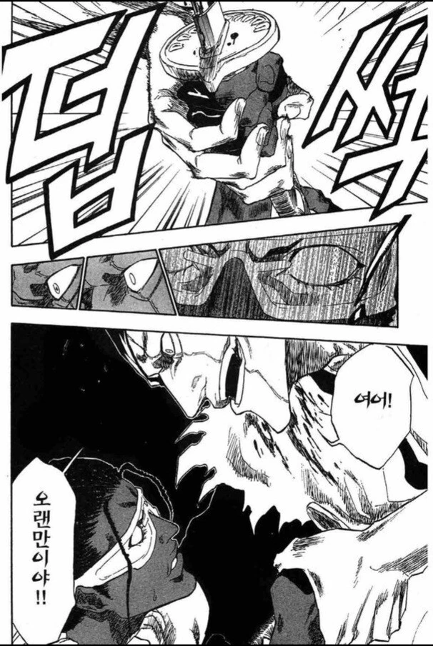manga_2810279_004_cbd2ebed49e9.webp