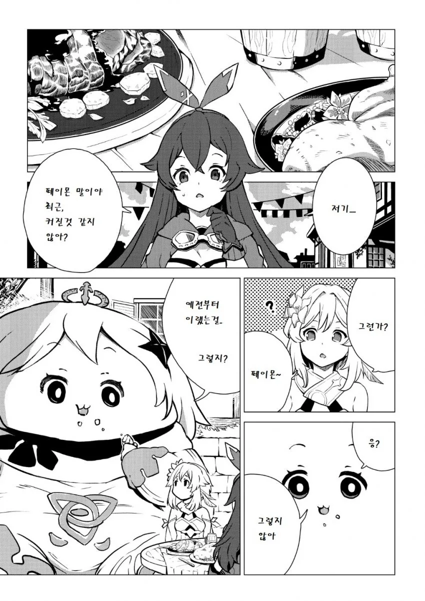 manga_2812637_001_fd1026cb69cb.webp