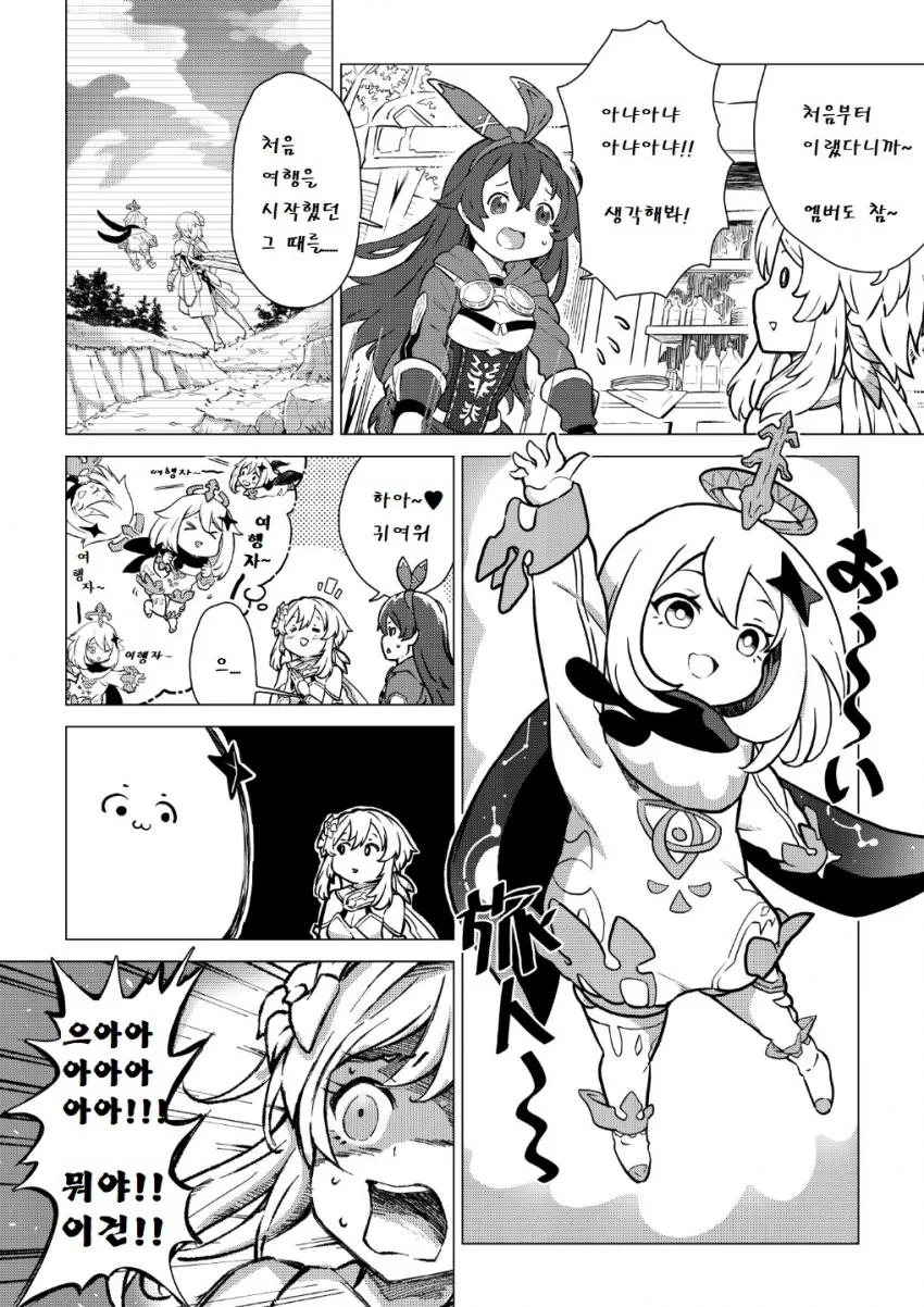 manga_2812637_002_0e42896528d9.webp