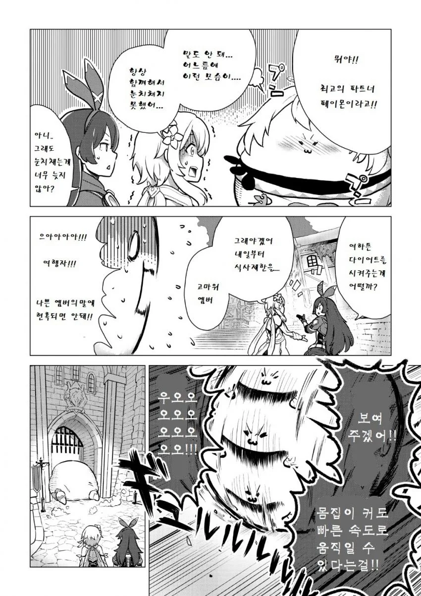 manga_2812637_003_ae50769f4d57.webp
