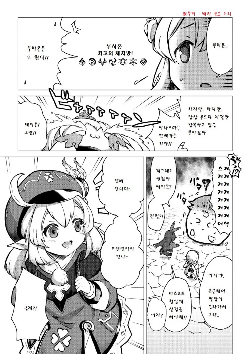 manga_2812637_004_7cc5903ef2f8.webp